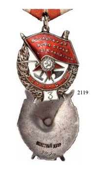 Order of the Red Banner of the USSR, Type III (Variation II, 3rd Award)