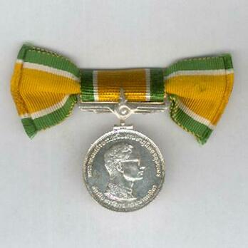 Commemorative Jubilee, Medal (for women, 1971)