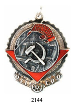 Order of the Red Banner Circular Medal Obverse