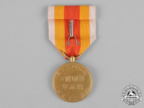 Korean Annexation Commemorative Medal Reverse