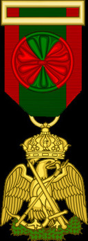 Officer Obverse