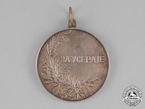 Gold Medal Reverse