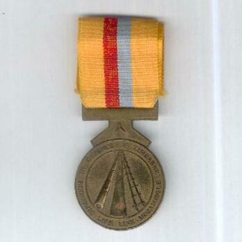 Medal in Defence of Zimbabwe Economic Life Line Obverse