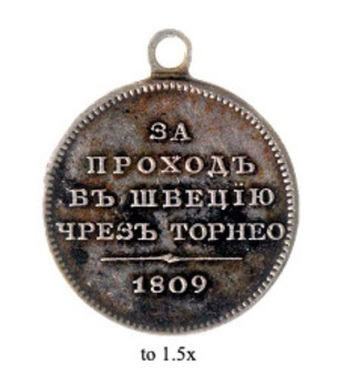 Medal for the Passage Through Tornio into Sweden, in Silver Reverse