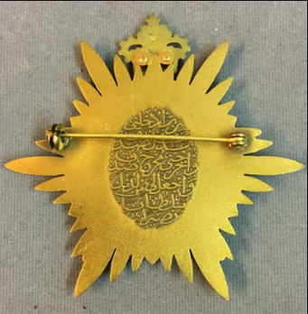Medal for the 1975 "Green March" Reverse