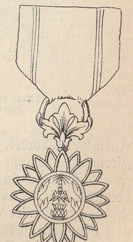  Type I, Officer, IV Class