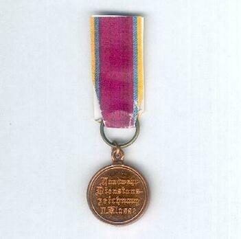 Reserve Long Service Decoration, Bronze Medal Miniature Reverse
