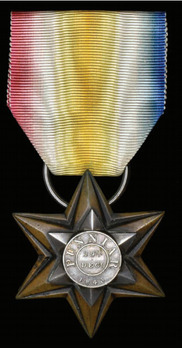 Gwalior Star (for the Battle of Punniar)