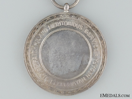 Faithful and Meritorious Service Medal Reverse 