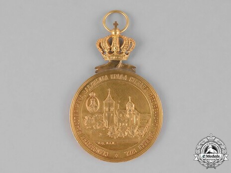 Commemorative Medal for the Anointment of King Alexander I, with crown Reverse