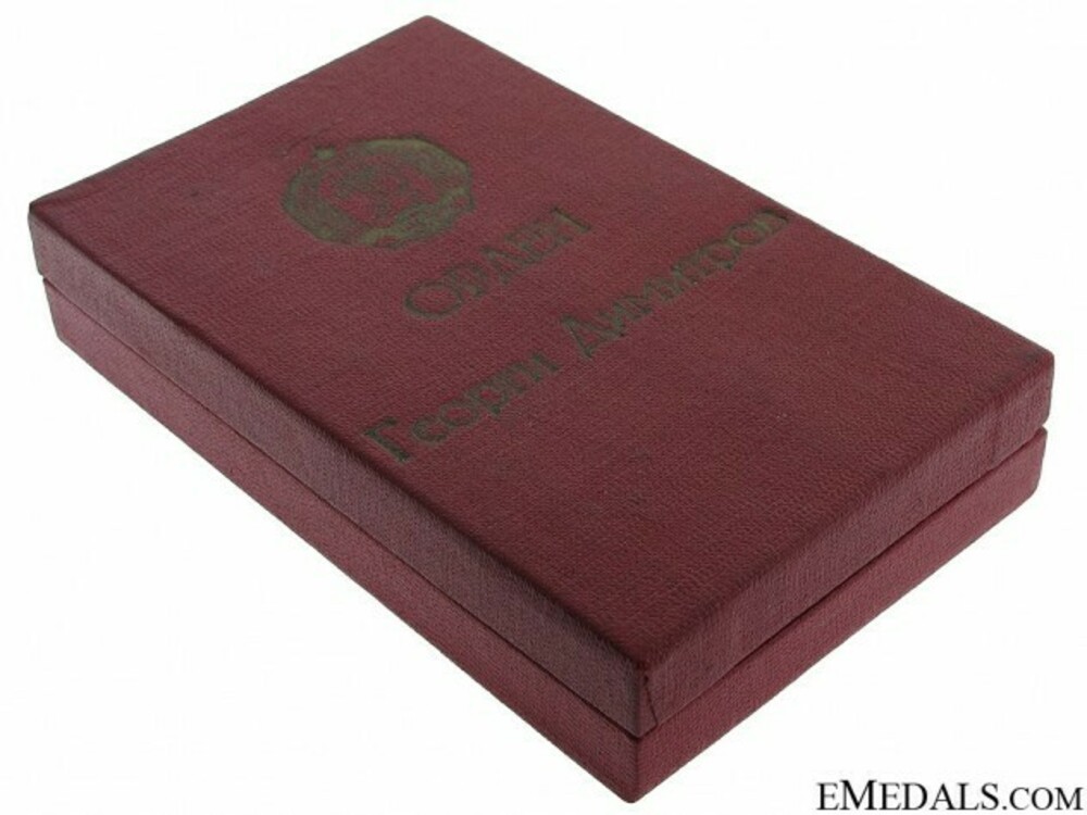 Order+of+georgi+dimitrov+case+of+issue+%28first+issue%29+1