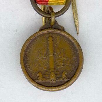 Miniature Bronze Medal Obverse