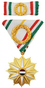 I Class with Gold Wreath Obverse