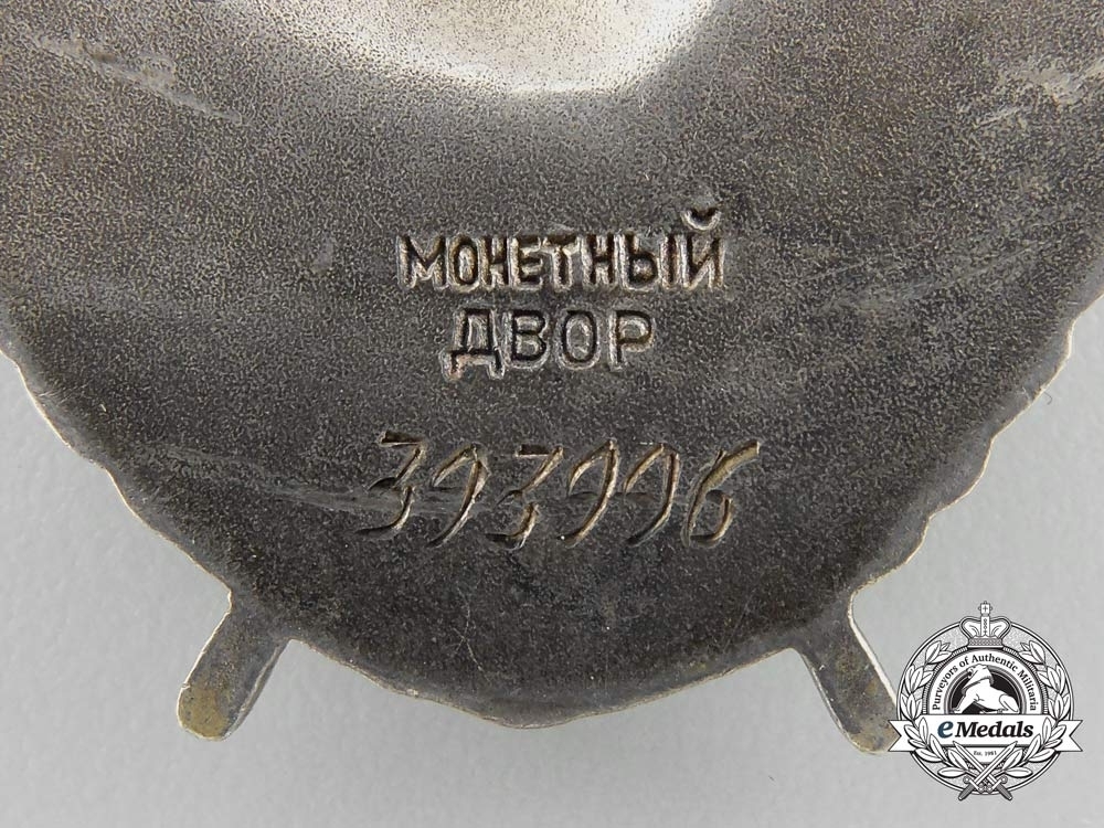 Monetny+dvor