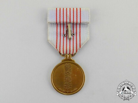 2600th National Anniversary Commemorative Medal Reverse