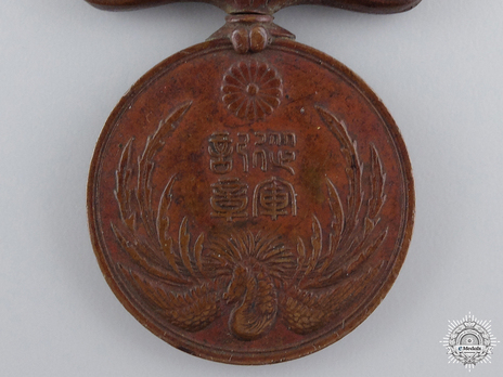 1900 Boxer War Medal Obverse