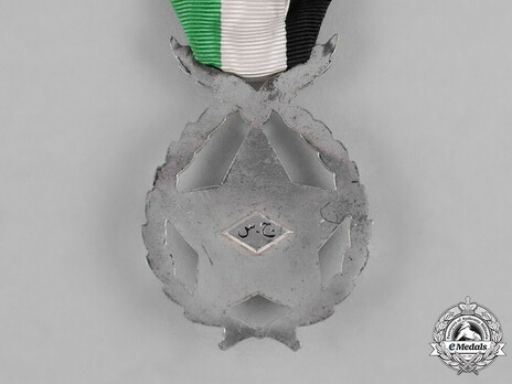 Order of Devotion, II Class (for bravery, with wreath) Reverse