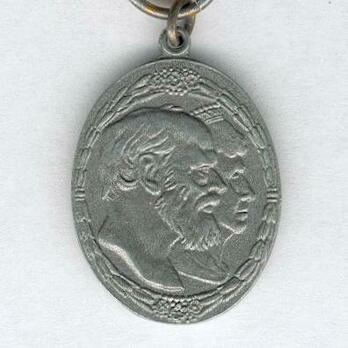 Golden Wedding Jubilee Medal Obverse