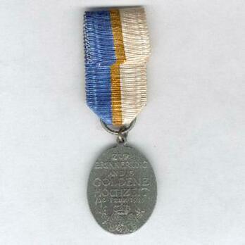 Golden Wedding Jubilee Medal Reverse