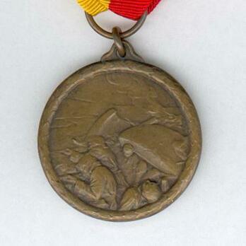 Bronze Medal Reverse