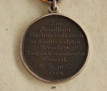 Medal for Volunteers of the 5th German Corps, for NCOs/EMs Reverse