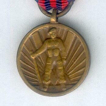 Miniature Bronze Medal Obverse