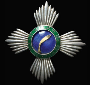 Order of Trishakti-Patta, II Class Breast Star