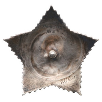 Order of Suvorov, Type III, III Class Reverse