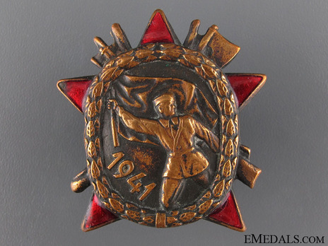 Partisan's Commemorative Decoration Obverse