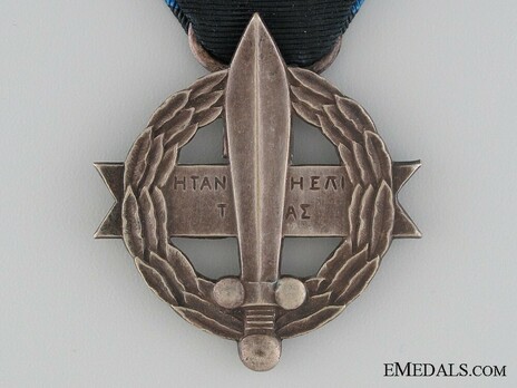 III Class Cross (by Huguenin) Obverse