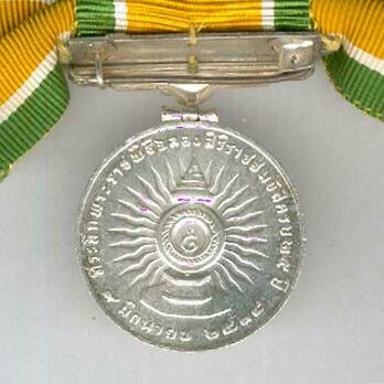 Commemorative Jubilee, Medal (for women, 1971)