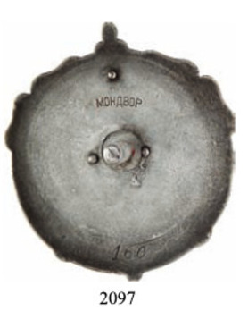 Order of the Republic, Type I Reverse