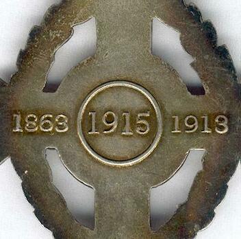 Royal Order of George I, Civil Division, Commemorative Cross, in Bronze Reverse
