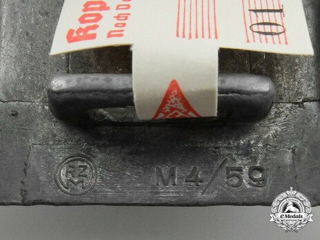 HJ Officer Belt Buckle Type II (by Adolf Baumeister) Detail