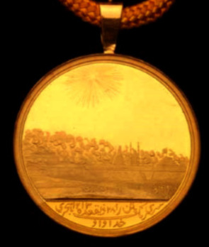 Seringapatam Medal, Gold Medal (English Manufacture) Reverse