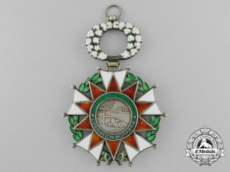 Order of Operation Bokassa, Grand Cross Reverse