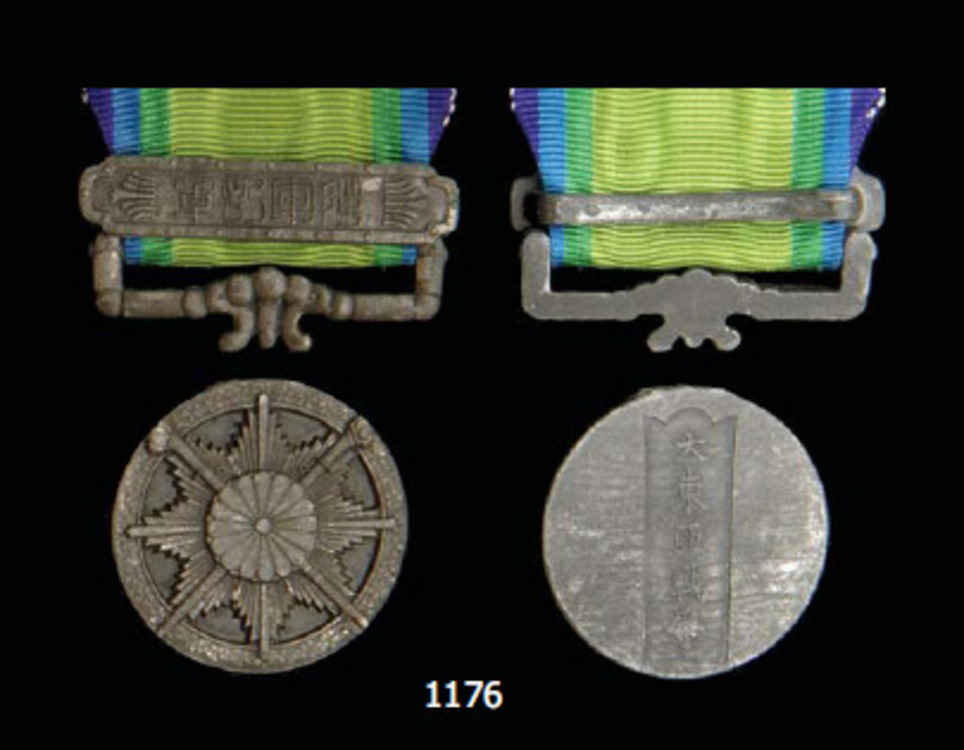 Great+east+asia+war+medal+1944+me