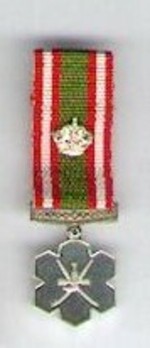 Miniature Silver Decoration Obverse