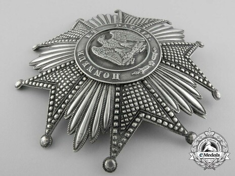 Breast Star (Silver) Obverse