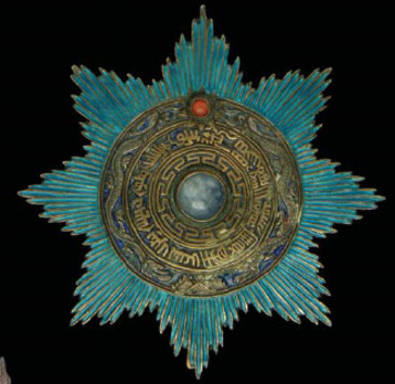 Order of the Double Dragon, Type I, III Class, II Grade