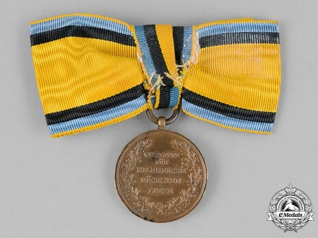 Crown Princess Carola Medal, Type III, in Bronze Reverse