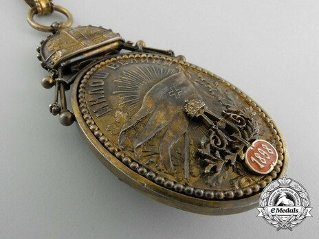 Order of Milos the Great, I Class Reverse
