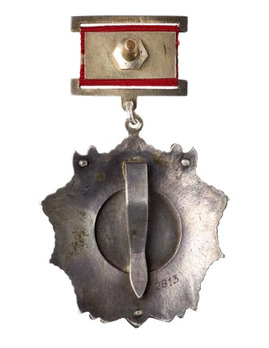 Star Medal (Variation II) Obverse