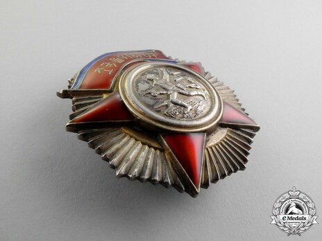 Order of Freedom and Independence, II Class Obverse