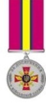 Achievements in Military Service II Class Badge Obverse