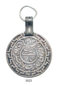 Medal for Diligence and Service, II Class (Silver Medal) Reverse