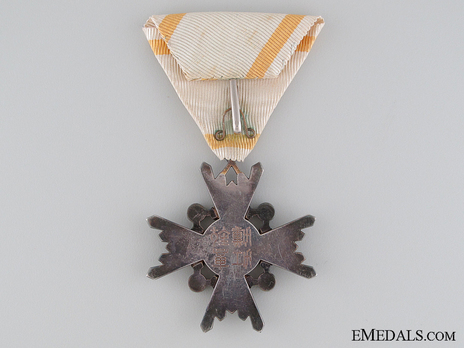 Order of the Sacred Treasure, V Class Reverse