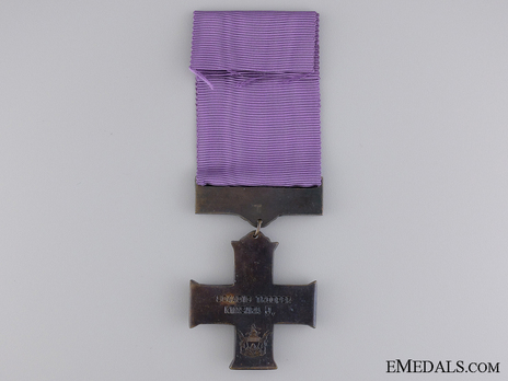 Bronze Cross of Zimbabwe (Army) Reverse