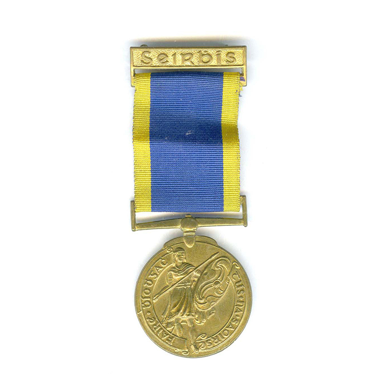 Local+defense+forces+and+naval+reserve+7+years+lpm+obverse