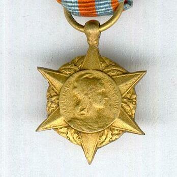 Miniature Gold Medal Obverse